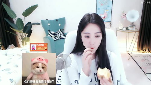 妍妍游戏酱,揭秘游戏界的魅力女神(图2) 妍妍游戏酱,揭秘游戏界的魅力女神(图2)