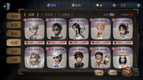 MDT游戏,探索虚拟世界的无限可能(图1)