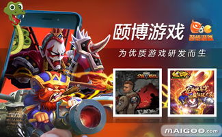 创办游戏,创新游戏项目启动记(图1) 创办游戏,创新游戏项目启动记(图1)