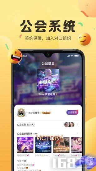 游戏声递,探索声音背后的奇幻旅程(图2)