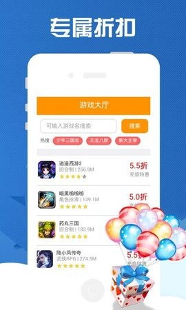 9877小游戏游戏盒下载,畅享欢乐时光(图2)