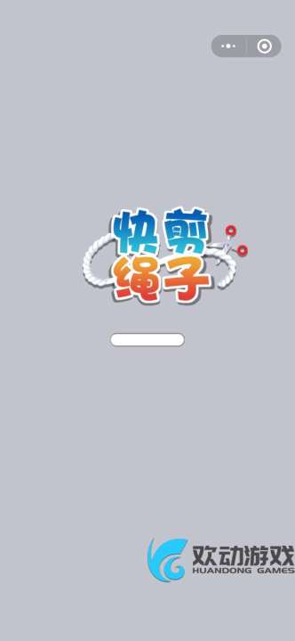 游戏快剪,精彩瞬间回顾(图3) 游戏快剪,精彩瞬间回顾(图3)