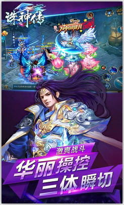 龙陌游戏,探索东方奇幻世界的奇幻之旅(图2) 龙陌游戏,探索东方奇幻世界的奇幻之旅(图2)