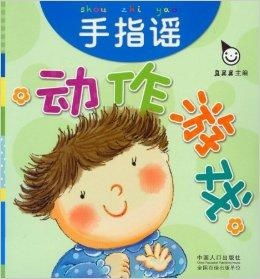 手指瑶游戏,揭秘手指瑶游戏的魅力之旅(图1)
