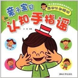 手指瑶游戏,揭秘手指瑶游戏的魅力之旅(图2)