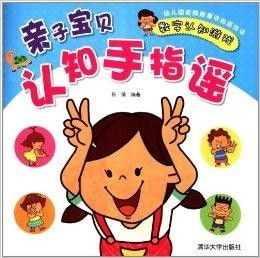 手指瑶游戏,揭秘手指瑶游戏的魅力之旅(图3)