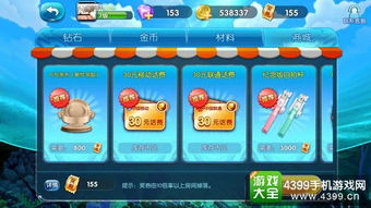 游戏中可以赚钱的游戏,轻松赚取虚拟财富(图3) 游戏中可以赚钱的游戏,轻松赚取虚拟财富(图3)