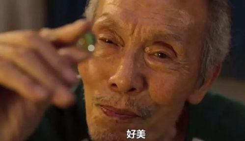 鱿鱼游戏弹珠游戏老头,生死抉择的残酷考验(图3) 鱿鱼游戏弹珠游戏老头,生死抉择的残酷考验(图3)