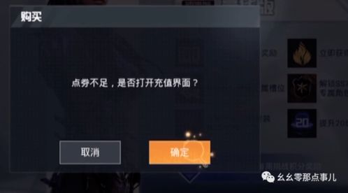 吃鸡游戏卡是怎么回事,揭秘卡机背后的真相(图2) 吃鸡游戏卡是怎么回事,揭秘卡机背后的真相(图2)