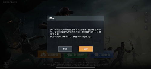 吃鸡游戏卡是怎么回事,揭秘卡机背后的真相(图1) 吃鸡游戏卡是怎么回事,揭秘卡机背后的真相(图1)