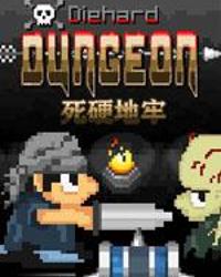 死硬游戏,勇闯末世废土(图1) 死硬游戏,勇闯末世废土(图1)
