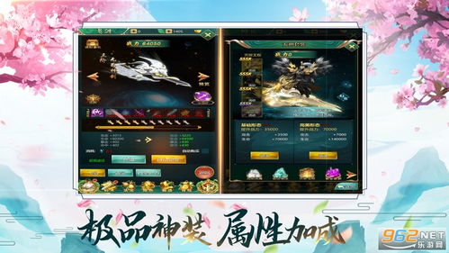 摇落游戏,指尖上的冒险之旅(图1)