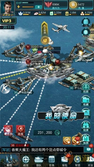 编队游戏,策略与协作的海洋冒险之旅(图2) 编队游戏,策略与协作的海洋冒险之旅(图2)