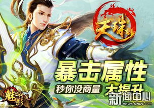商量游戏,打造团队协作新体验(图3)