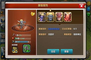 商量游戏,打造团队协作新体验(图2)