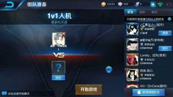 游戏id打架,一场虚拟世界的现实对决(图1)