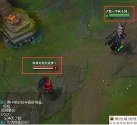 游戏id打架,一场虚拟世界的现实对决(图2)