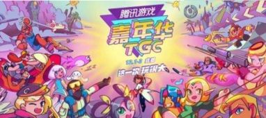 游戏嘉年华游戏,游戏嘉年华精彩瞬间大盘点(图1) 游戏嘉年华游戏,游戏嘉年华精彩瞬间大盘点(图1)