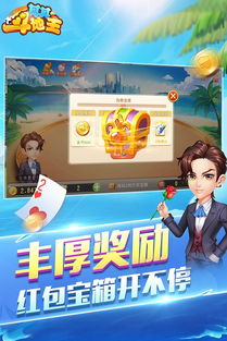 吾爱游戏下载,畅游虚拟世界的便捷之门(图1) 吾爱游戏下载,畅游虚拟世界的便捷之门(图1)