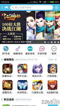 吾爱游戏下载,畅游虚拟世界的便捷之门(图3) 吾爱游戏下载,畅游虚拟世界的便捷之门(图3)