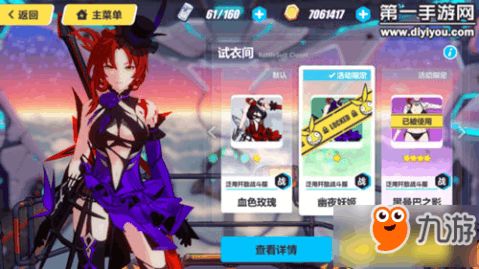 舞妖姬游戏,探寻神秘舞者与妖灵的奇幻之旅(图2) 舞妖姬游戏,探寻神秘舞者与妖灵的奇幻之旅(图2)