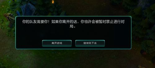 游戏不配合,不配合游戏中的趣味对决(图2) 游戏不配合,不配合游戏中的趣味对决(图2)