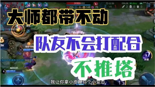 游戏不配合,不配合游戏中的趣味对决(图1) 游戏不配合,不配合游戏中的趣味对决(图1)