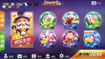 提高游戏手机游戏,揭秘新一代游戏手机技术革新(图3) 提高游戏手机游戏,揭秘新一代游戏手机技术革新(图3)