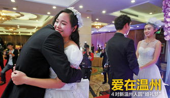 温州夫妻游戏,游戏中的甜蜜生活与智慧挑战(图2)