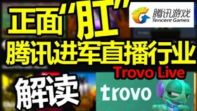 腾讯游戏海外,引领全球电竞潮流的本土力量(图1) 腾讯游戏海外,引领全球电竞潮流的本土力量(图1)