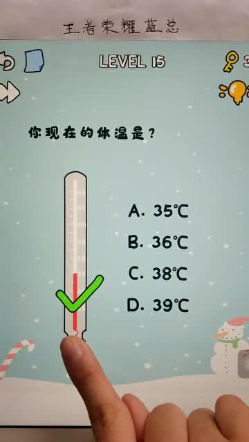游戏体温,探索身体与心灵的奥秘之旅(图1) 游戏体温,探索身体与心灵的奥秘之旅(图1)