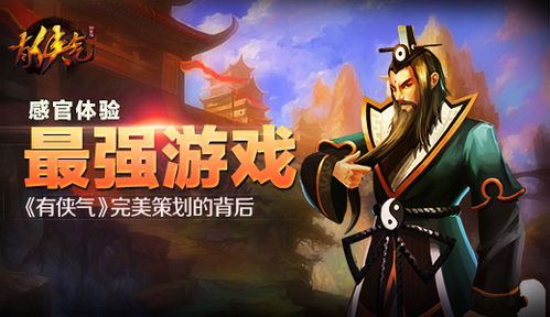 背后游戏,揭开奇幻世界的奥秘(图3)