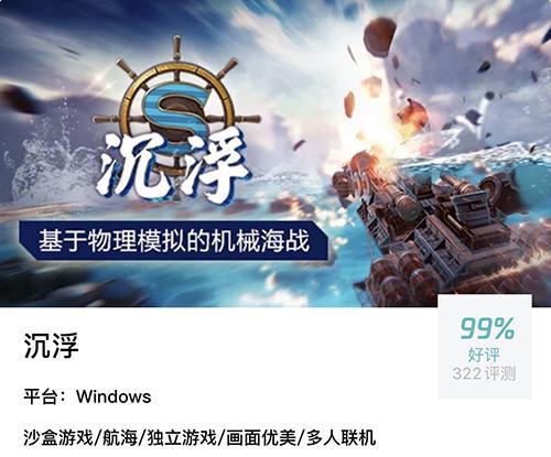 游戏后浪,梦想起航(图2) 游戏后浪,梦想起航(图2)