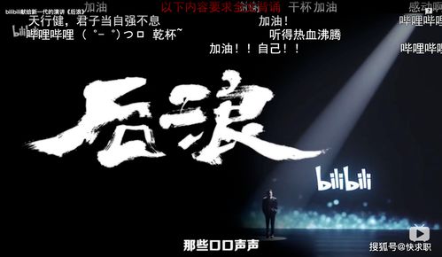 游戏后浪,梦想起航(图3) 游戏后浪,梦想起航(图3)