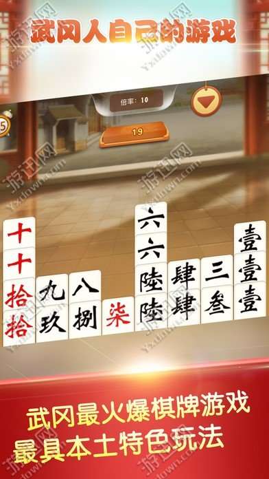 游戏玩法展牌,游戏玩法展牌揭秘(图1)