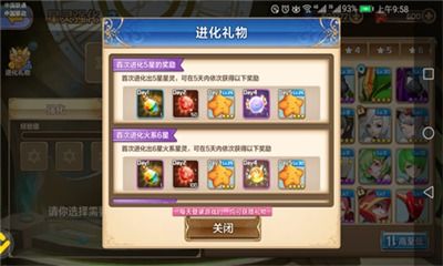 你们下载游戏,下载游戏带来的奇幻冒险之旅(图3) 你们下载游戏,下载游戏带来的奇幻冒险之旅(图3)