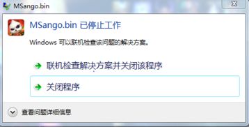 游戏线程掉了,揭秘背后的技术挑战与应对策略(图2) 游戏线程掉了,揭秘背后的技术挑战与应对策略(图2)