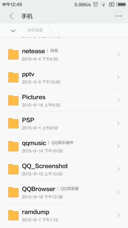 游戏后缀sp,揭秘游戏中的神秘力量(图3)