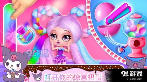 秀小游戏,畅玩新体验(图3) 秀小游戏,畅玩新体验(图3)