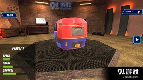 游戏嘟嘟车,穿梭都市的欢乐冒险之旅(图3)