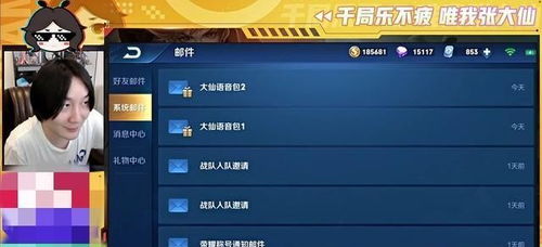 游戏语音台本,激情四溢的战场对决(图2) 游戏语音台本,激情四溢的战场对决(图2)