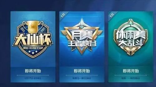 游戏语音台本,激情四溢的战场对决(图3) 游戏语音台本,激情四溢的战场对决(图3)
