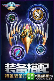 雷霆游戏斗,斗者荣耀的巅峰对决(图1) 雷霆游戏斗,斗者荣耀的巅峰对决(图1)