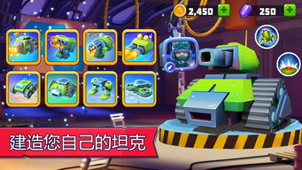 游戏机里面的坦克游戏,穿梭时空的钢铁堡垒(图3) 游戏机里面的坦克游戏,穿梭时空的钢铁堡垒(图3)