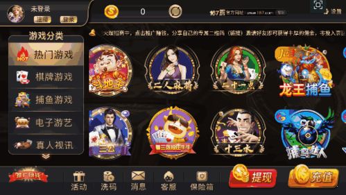 银豹游戏,探索虚拟世界的奇幻之旅(图1)