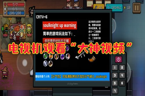 游戏小视,揭秘虚拟世界的魅力与奥秘(图3) 游戏小视,揭秘虚拟世界的魅力与奥秘(图3)