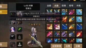游戏刷站,揭秘游戏刷站背后的奥秘(图2)