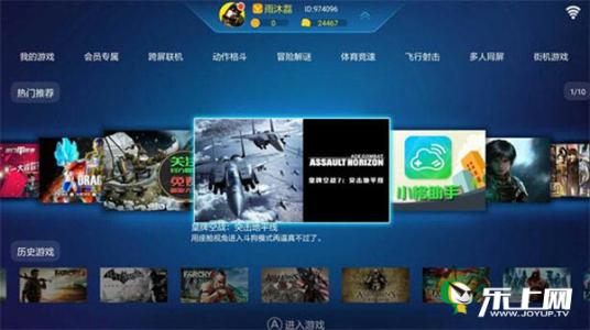 格来云游戏一样的软件,体验全新在线娱乐盛宴(图3)