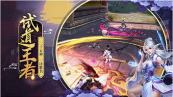 州牧游戏,权谋与智慧的古代州牧争霸传奇(图2)