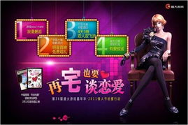 观影视游戏,观影视游戏带来的全新娱乐体验(图2) 观影视游戏,观影视游戏带来的全新娱乐体验(图2)